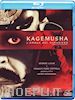 Akira Kurosawa - Kagemusha - L'Ombra Del Guerriero