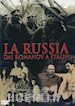 Leonardo Tiberi - Russia Dai Romanov A Stalin (La)