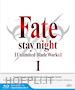 Sudo Tomonori - Fate/Stay Night - Unlimited Blade Works - Stagione 01 (Eps 00-12) (3 Blu-Ray) (Limited Edition Box)