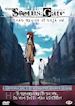 Kanji Wakabayashi - Steins Gate - The Movie - Load Region Of Deja Vu (First Press)