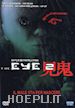 Danny Pang;Oxide Pang Chun - Eye 2 (The)