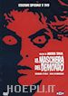Mario Bava;Garry Grant - Maschera Del Demonio (La) (2 Dvd)
