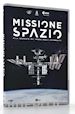 Marco Lorenzo Maiello - Missione Spazio (4 Dvd)