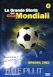 Grande Storia Dei Goal Mondiali (La) #04 (1982)