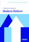 Coffin Edna Amir; Bolozky Shmuel - A Reference Grammar of Modern Hebrew