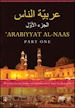 Younes Munther - Arabiyyat al-Naas (Part One)
