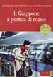 CAMERA DI COMMERCIO ITALIANA IN GIAPPONE (Curatore) - IL GIAPPONE A PORTATA DI MANO