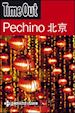 AA.VV. - PECHINO GUIDA TIME OUT IT. 2008