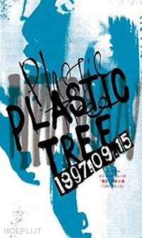  - plastic tree - major debut bi'kinen'saigen kouen[1997.09.15] [edizione: giappone]