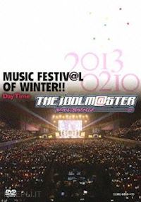 Various Artists) - The Idolm@Ster Music Festiv@L Of Winter!! Night