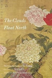 xuanji yu; yu hsuan-chi; lin jiann i. - the clouds float north