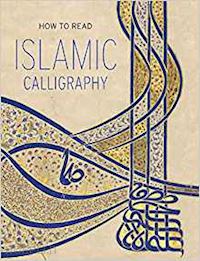 ekhtiar maryam - how to read islamic calligraphy