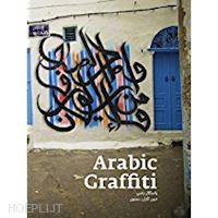 aa.vv. - arabic graffiti