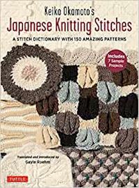 okamoto keiko - japanese knitting stitches