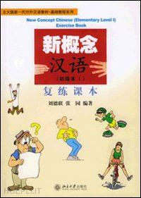 liu delian; zhang yuan - new concept chinese - elementary exercise book + 2 cd audio