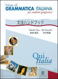 takeshi tojo ; rie inouchi - qui italia - note di grammatica italiana per studenti giapponesi