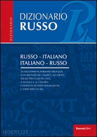  Il vocabolario di italiano - Aa.vv. - Rusconi, Rusconi