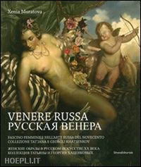 muratova xenia - venere russa