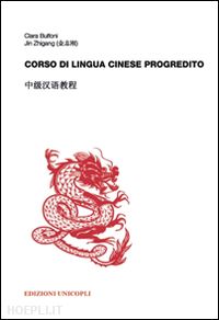 bulfoni clara; zhigang jin - corso di lingua cinese progredito + cd-rom