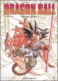 toriyama akira - dragon ball. complete illustartions. enciclopedia. ediz. italiana