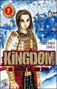 hara yasuhisa - kingdom. vol. 2