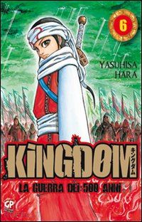 hara yasuhisa - kingdom. vol. 6