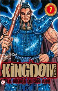 hara yasuhisa - kingdom. vol. 7