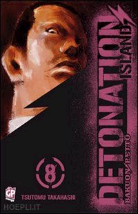takahashi tsutomu - detonation island. vol. 8