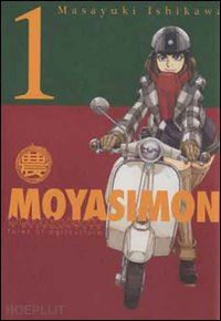 ishikawa masayuki - moyasimon. tales of agriculture. vol. 1