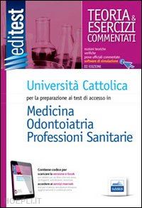 aa.vv. - editest 1. teoria ed esercizi. universita' cattolica medicina e odontoiatria. pe