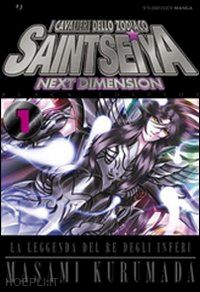 kurumada masami - i cavalieri dello zodiaco. saint seiya. next dimension . vol. 1