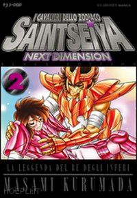 kurumada masami - i cavalieri dello zodiaco. saint seiya. next dimension . vol. 2