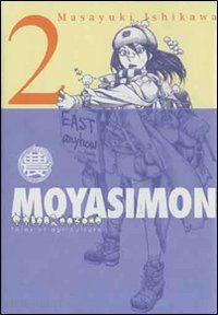 ishikawa masayuki - moyasimon. tales of agriculture. vol. 2