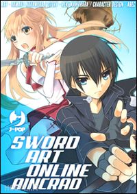kawahara reki - sword art online. aincrad box. vol. 1-2