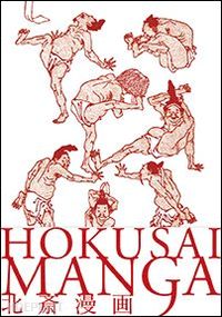 takaoka kazuya - hokusai manga. ed. italiano - giapponese