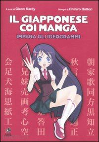 kardy glenn; hattori chihiro - il giapponese coi manga. impara gli ideogrammi. ediz. illustrata