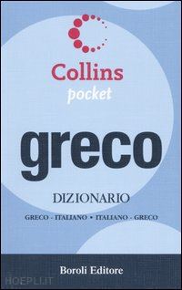 aa.vv. - collins pocket greco (moderno)