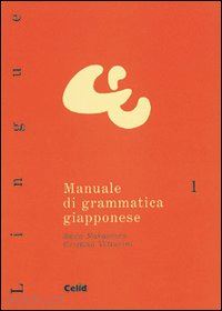 nakamura sawa-vetturini cristina - manuale di grammatica giapponese