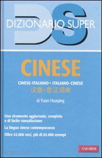 yuan huaqing - dizionario cinese. italiano-cinese. cinese-italiano