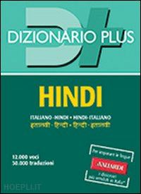 varma nishu - dizionario hindi. italiano-hindi, hindi-italiano