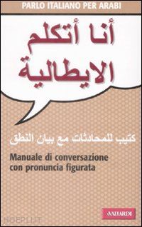 aziz lawendy wahiba - italiano per arabi