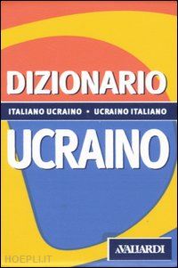 pompeo lorenzo; prokopovych mariana - dizionario ucraino