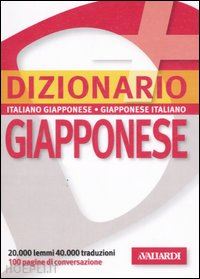 scalise m. (curatore); mizuguchi a. (curatore) - d+ giapponese