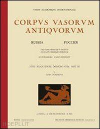 petrakova anna - corpus vasorum antiquorum. russia 18.