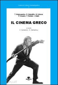 camerino v. (curatore); demetriou s. (curatore) - il cinema greco