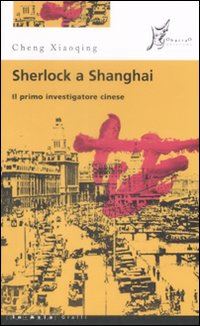 xiaoqing cheng - sherlock a shanghai