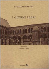 wannus sa'dallah - i giorni ebbri