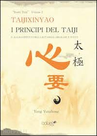yunzhong yang - taijixinyao - i principi del taiji