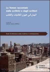 camera d'afflitto i. (curatore) - lo yemen raccontato dalle scrittrici e dagli scrittori