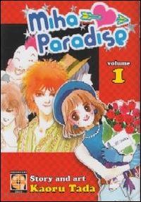 tada kaoru - miha paradise. vol. 1